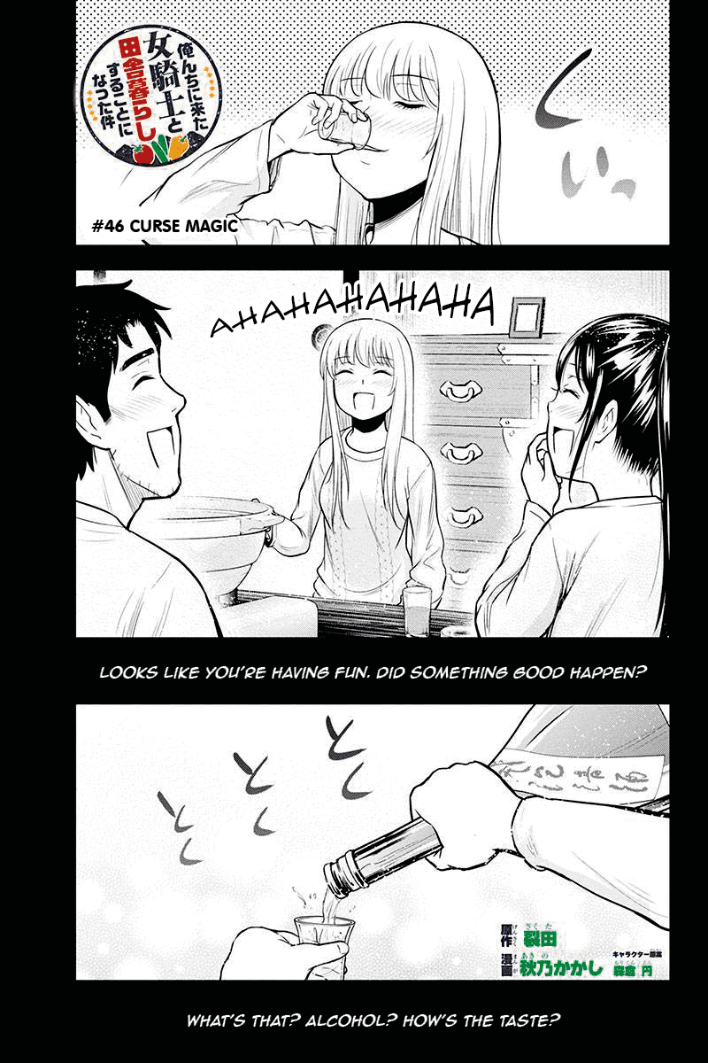 Regarding That We Decided to Live in the Countryside With The Female Knight Who Came to Us chapter 46 page 1