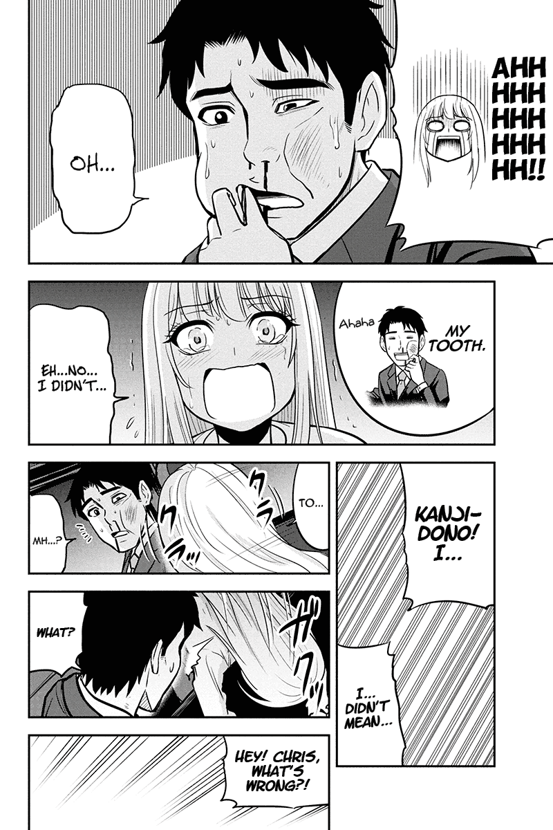 Regarding That We Decided to Live in the Countryside With The Female Knight Who Came to Us chapter 47 page 18