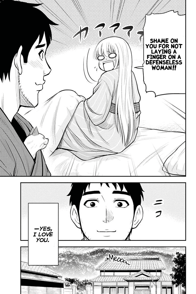 Regarding That We Decided to Live in the Countryside With The Female Knight Who Came to Us chapter 47 page 23