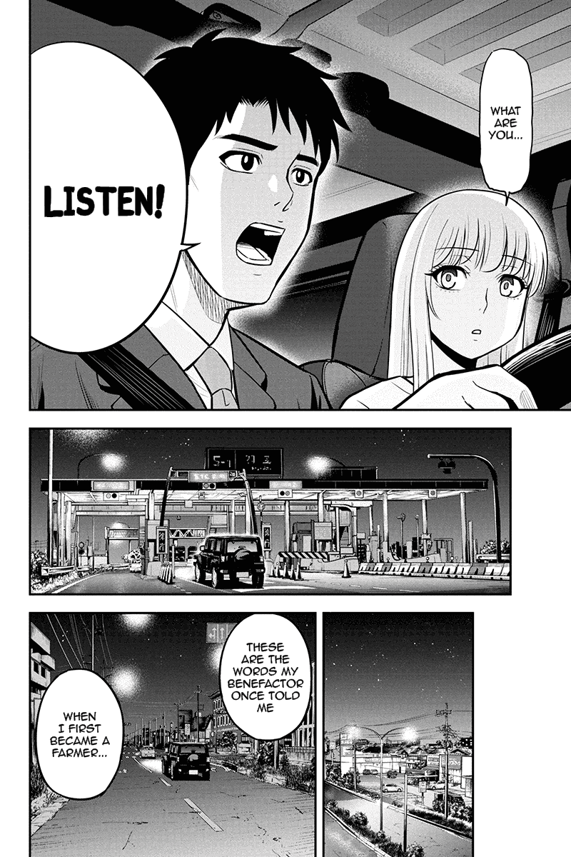 Regarding That We Decided to Live in the Countryside With The Female Knight Who Came to Us chapter 47 page 6