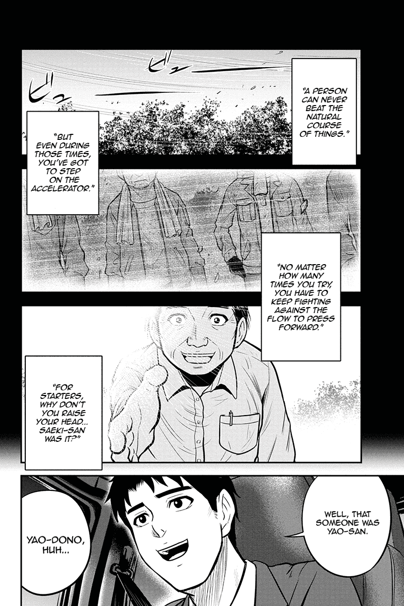 Regarding That We Decided to Live in the Countryside With The Female Knight Who Came to Us chapter 47 page 8