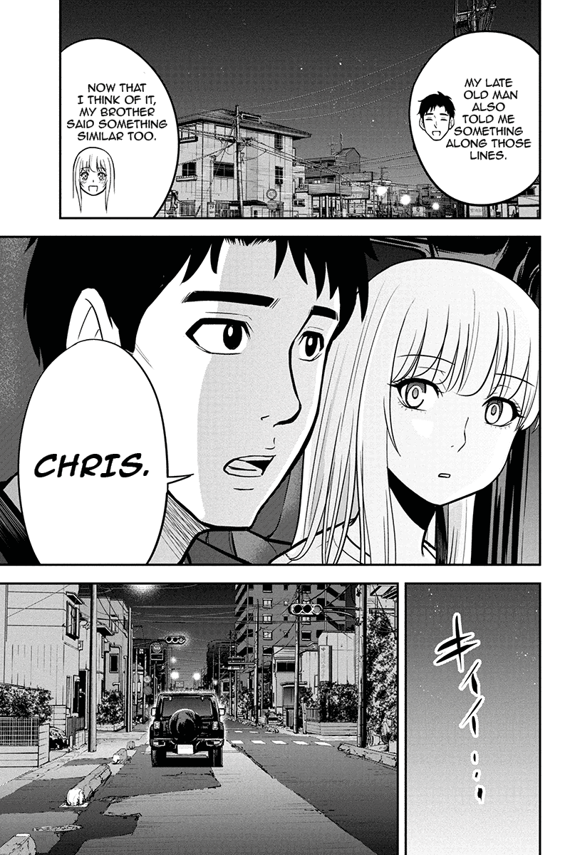 Regarding That We Decided to Live in the Countryside With The Female Knight Who Came to Us chapter 47 page 9