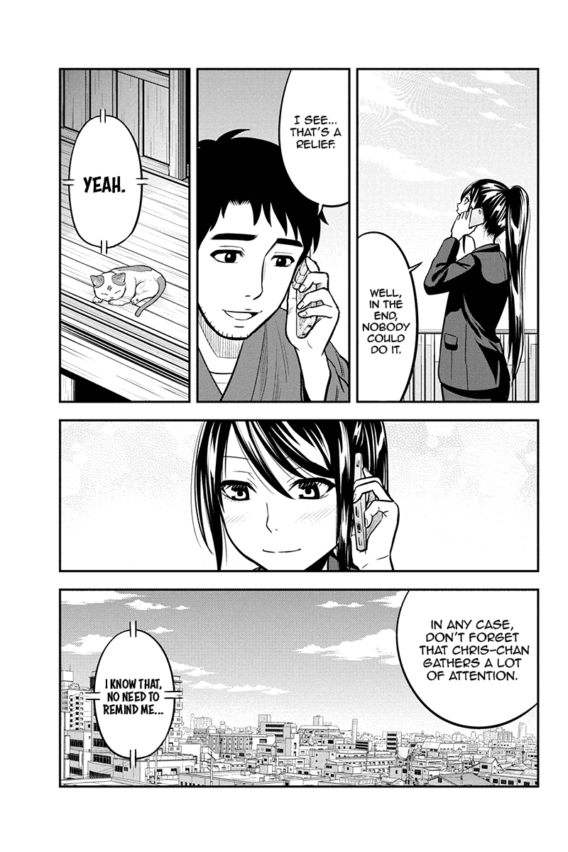 Regarding That We Decided to Live in the Countryside With The Female Knight Who Came to Us chapter 48 page 5