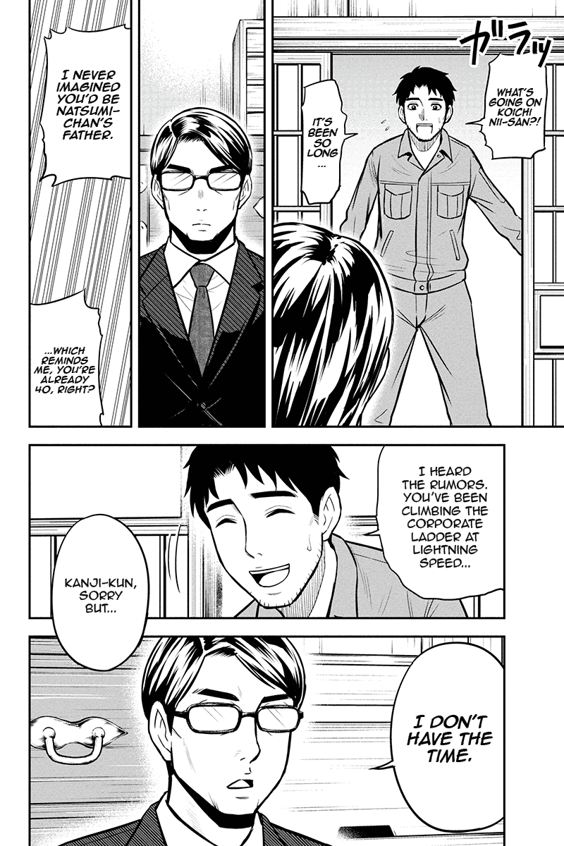 Regarding That We Decided to Live in the Countryside With The Female Knight Who Came to Us chapter 49 page 10