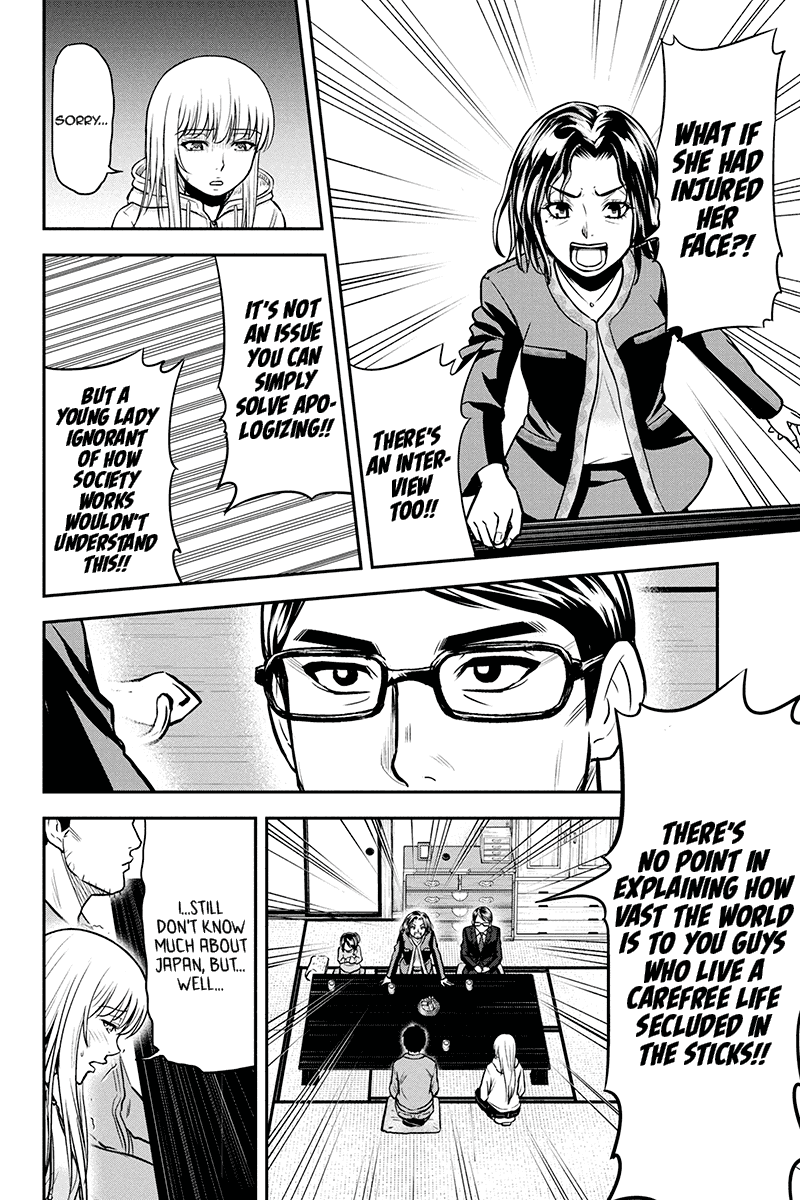 Regarding That We Decided to Live in the Countryside With The Female Knight Who Came to Us chapter 49 page 18