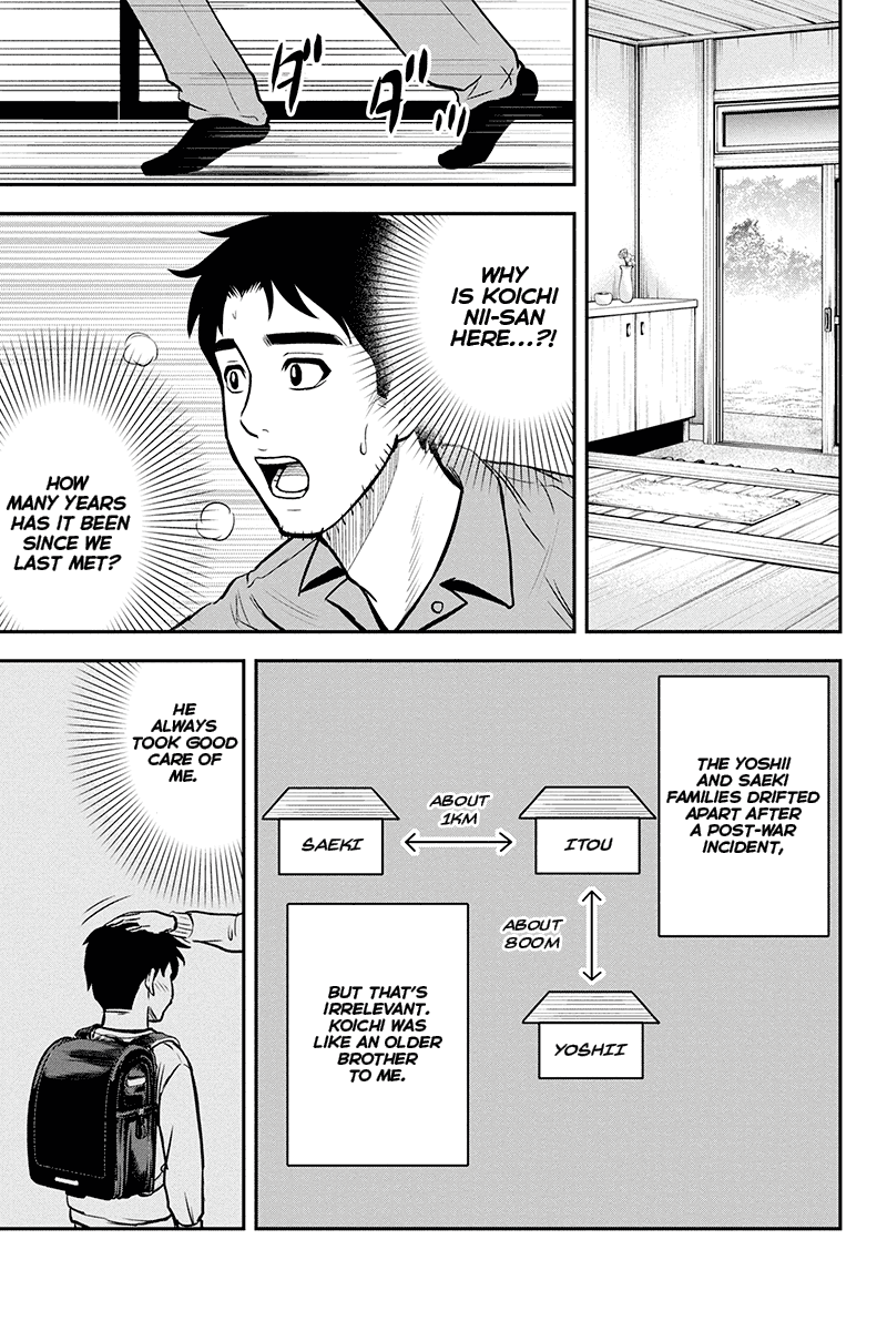 Regarding That We Decided to Live in the Countryside With The Female Knight Who Came to Us chapter 49 page 9