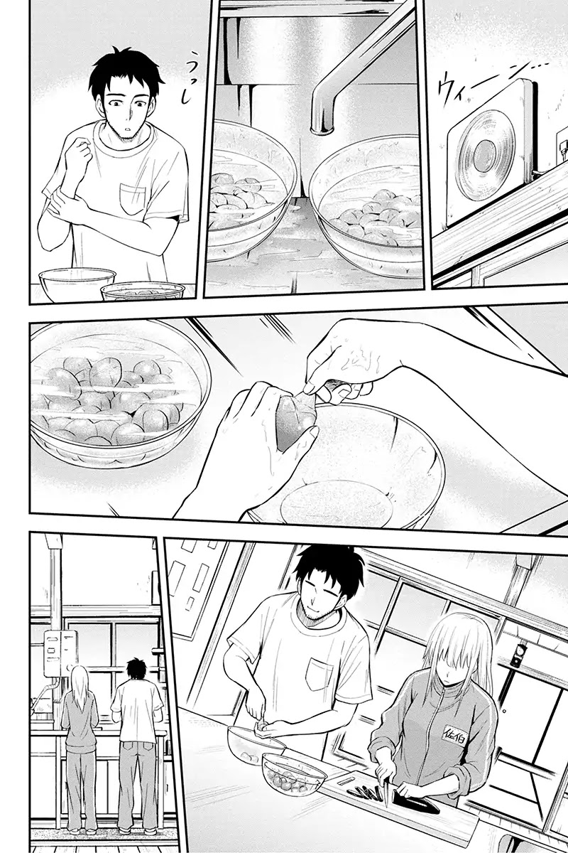 Regarding That We Decided to Live in the Countryside With The Female Knight Who Came to Us chapter 5 page 8