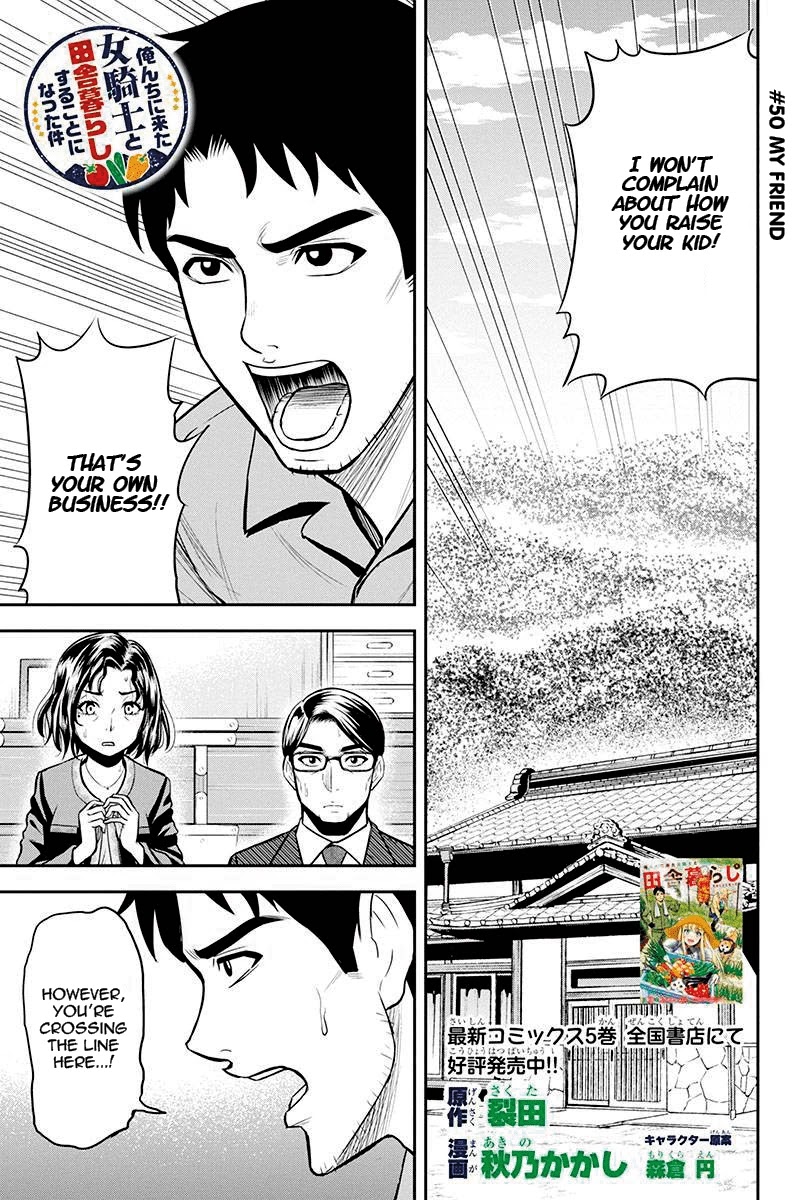 Regarding That We Decided to Live in the Countryside With The Female Knight Who Came to Us chapter 50 page 1