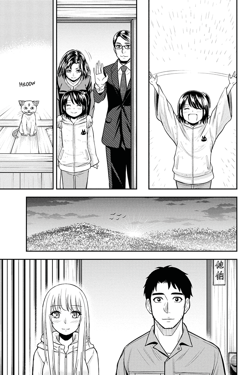 Regarding That We Decided to Live in the Countryside With The Female Knight Who Came to Us chapter 50 page 19