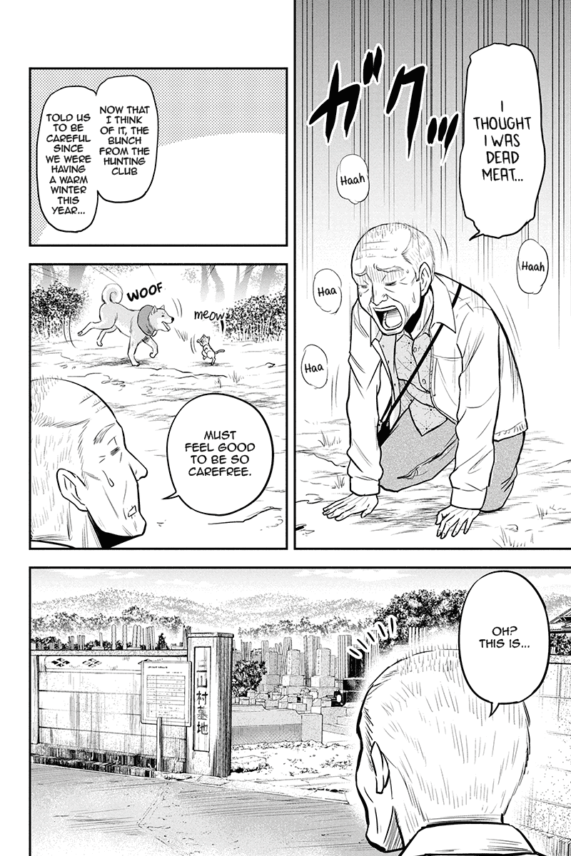 Regarding That We Decided to Live in the Countryside With The Female Knight Who Came to Us chapter 51 page 10