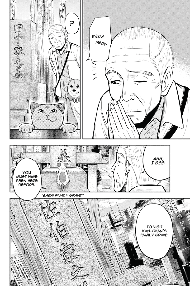 Regarding That We Decided to Live in the Countryside With The Female Knight Who Came to Us chapter 51 page 12