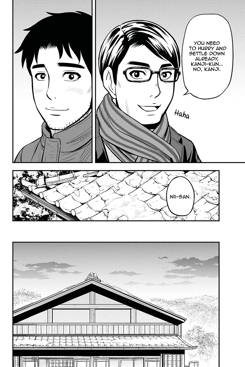 Regarding That We Decided to Live in the Countryside With The Female Knight Who Came to Us chapter 53 page 12