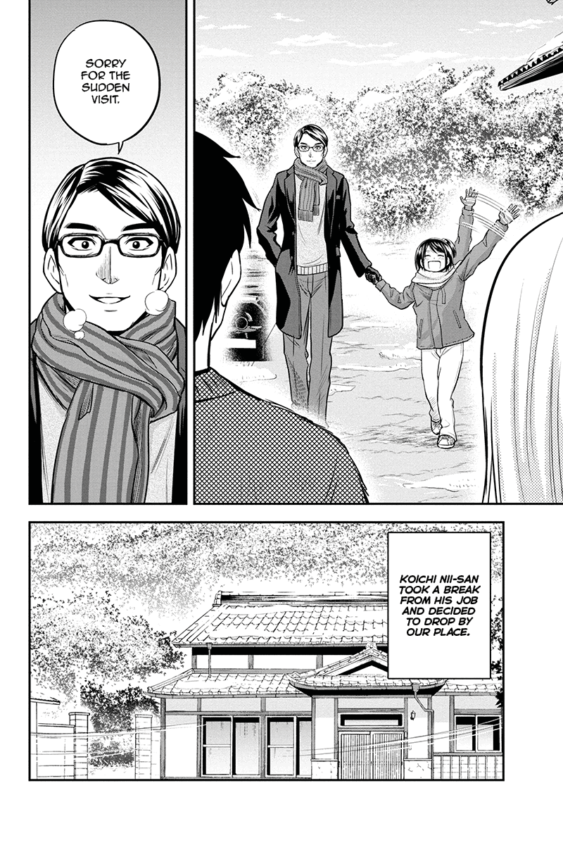 Regarding That We Decided to Live in the Countryside With The Female Knight Who Came to Us chapter 53 page 2