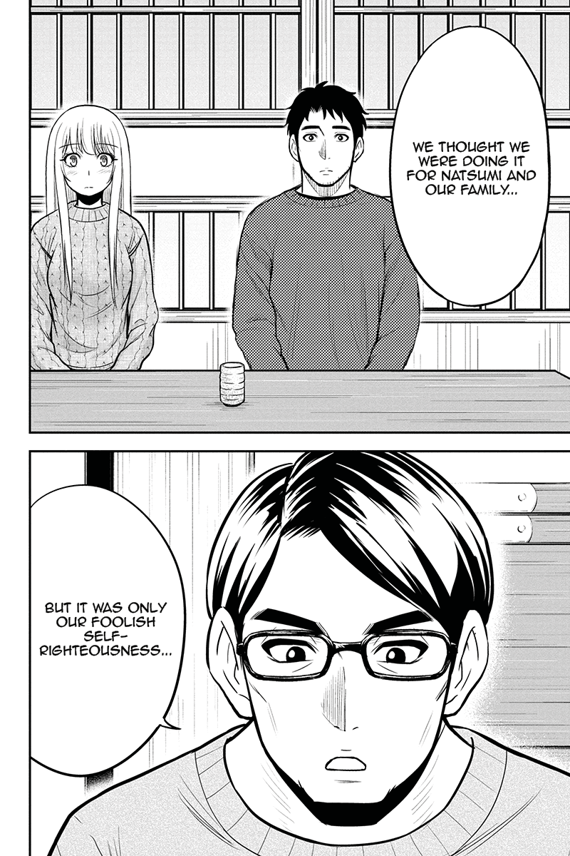 Regarding That We Decided to Live in the Countryside With The Female Knight Who Came to Us chapter 53 page 4