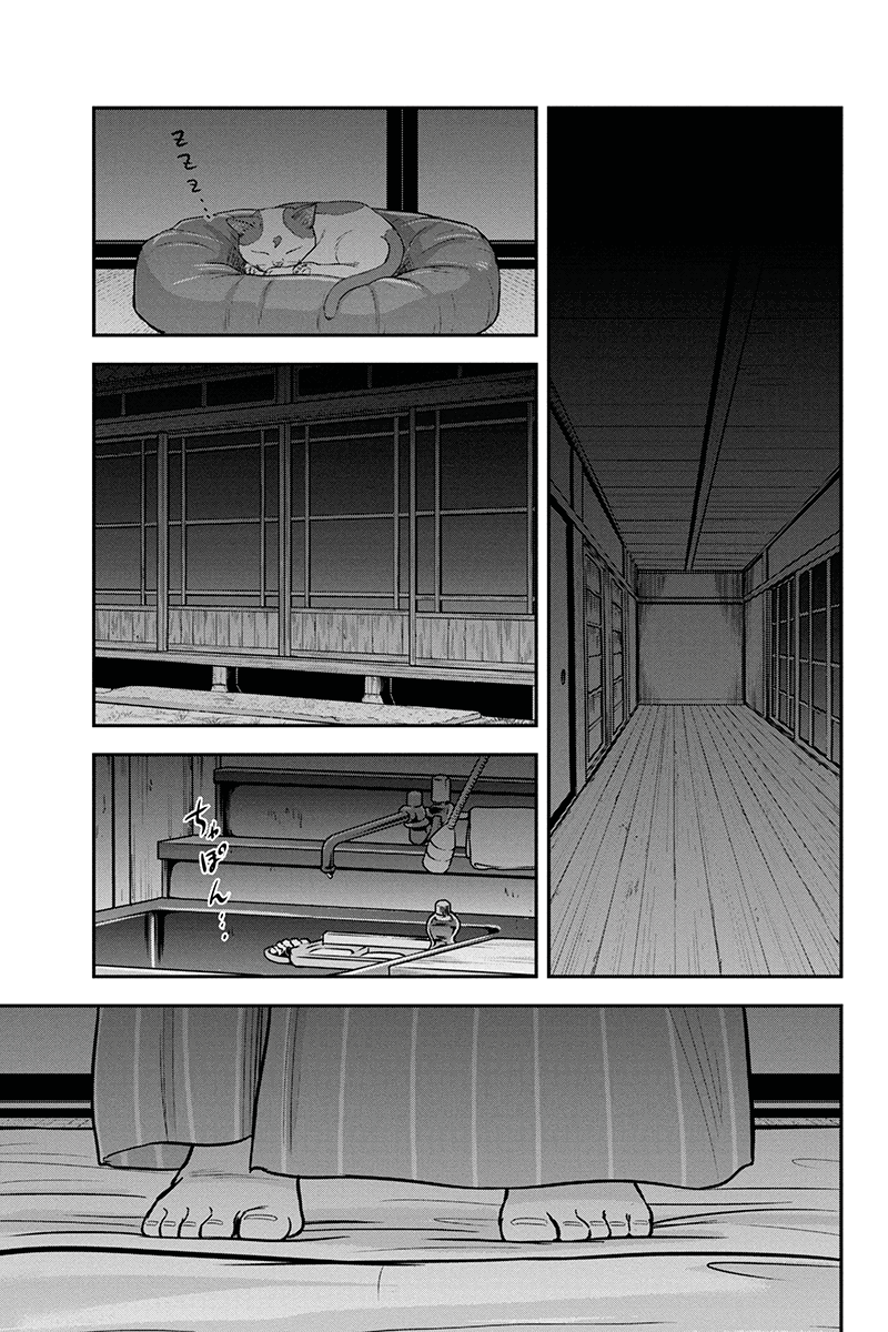 Regarding That We Decided to Live in the Countryside With The Female Knight Who Came to Us chapter 55 page 7