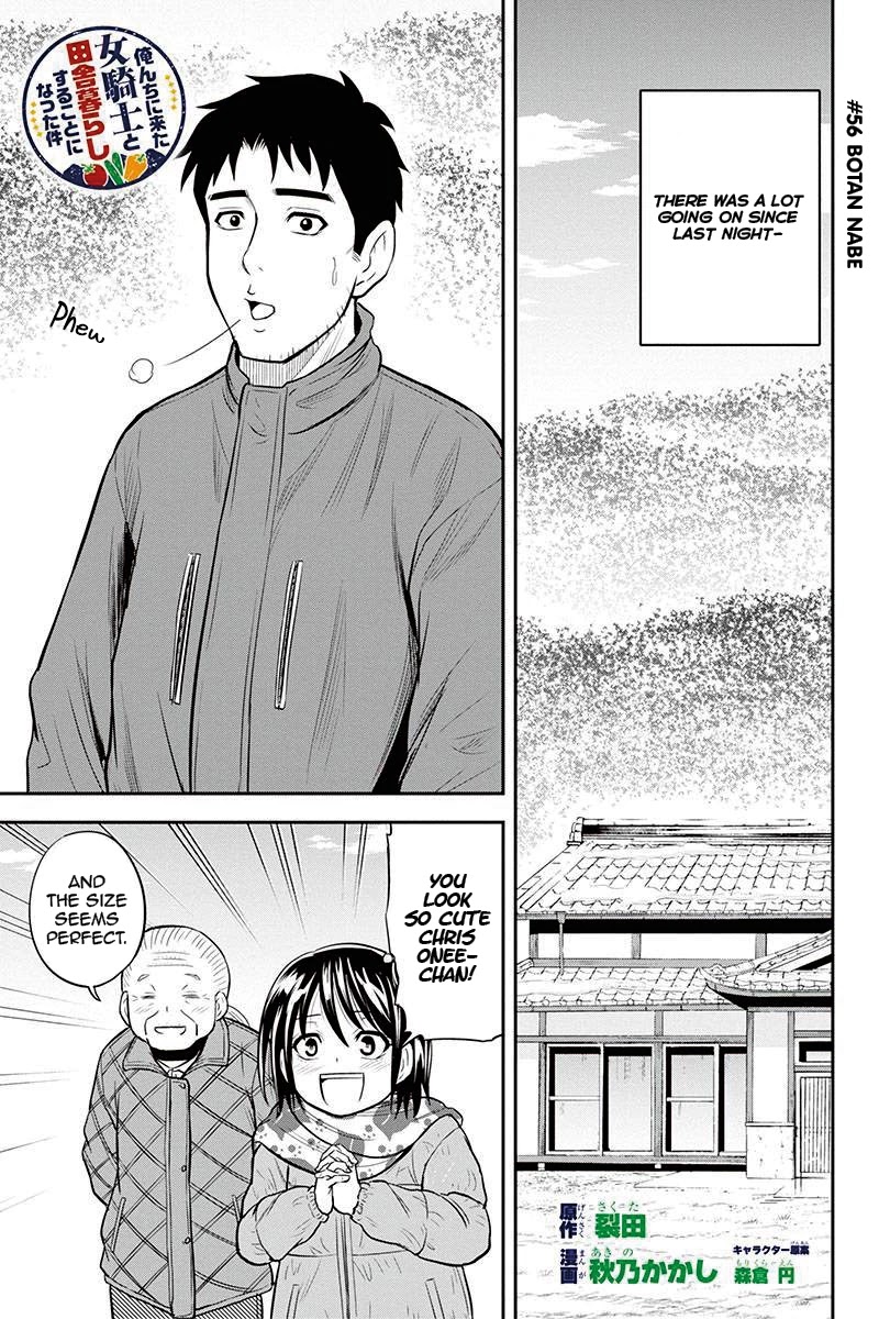 Regarding That We Decided to Live in the Countryside With The Female Knight Who Came to Us chapter 56 page 2
