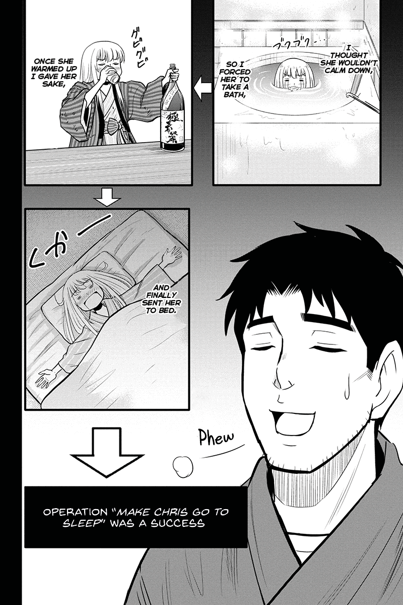 Regarding That We Decided to Live in the Countryside With The Female Knight Who Came to Us chapter 56 page 7