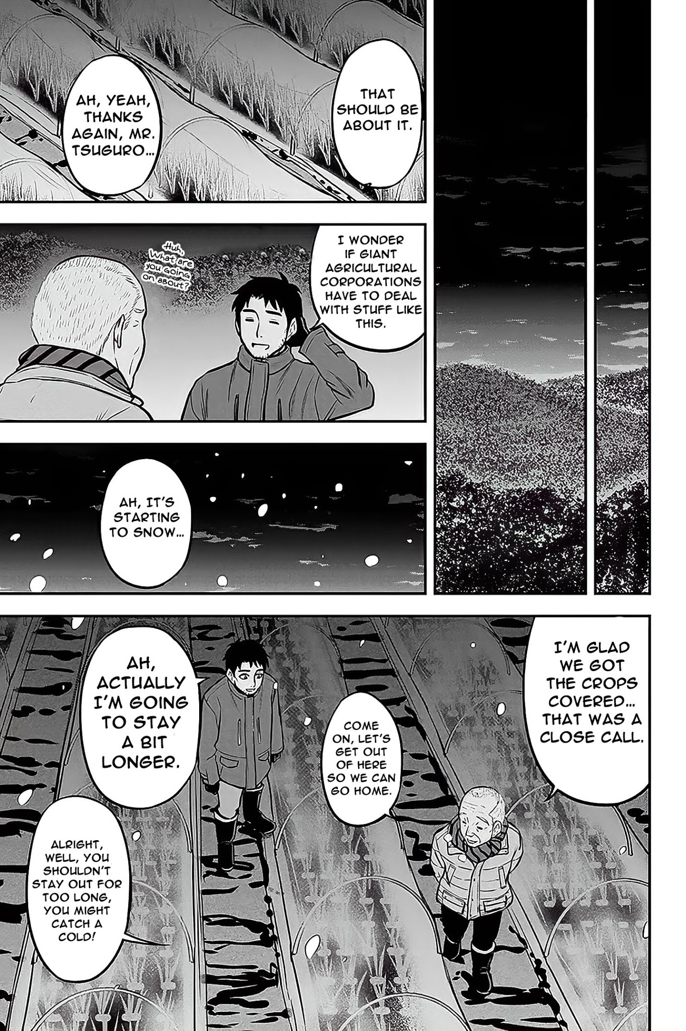 Regarding That We Decided to Live in the Countryside With The Female Knight Who Came to Us chapter 57 page 12