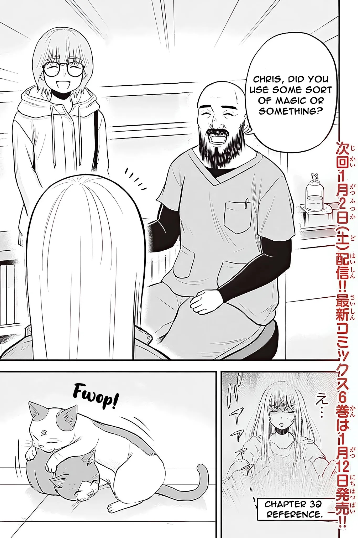 Regarding That We Decided to Live in the Countryside With The Female Knight Who Came to Us chapter 57 page 20