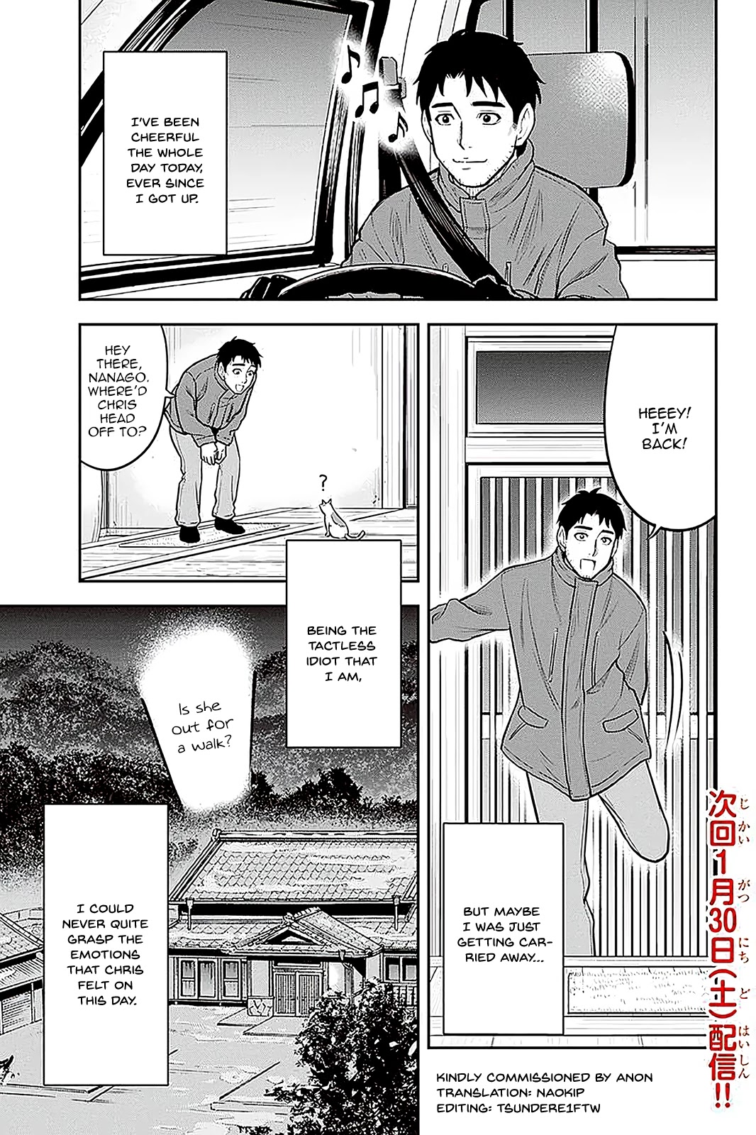 Regarding That We Decided to Live in the Countryside With The Female Knight Who Came to Us chapter 59 page 19