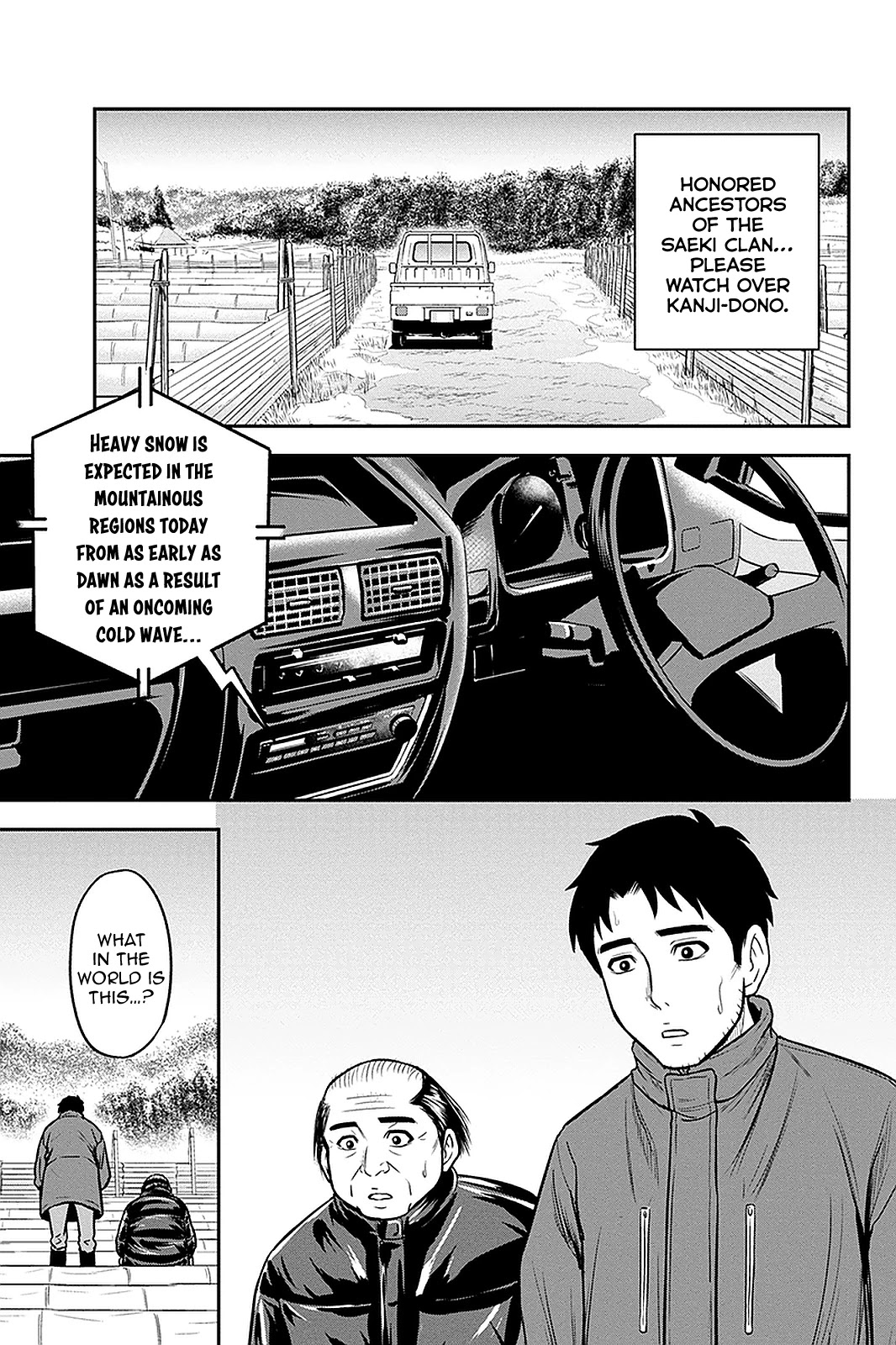 Regarding That We Decided to Live in the Countryside With The Female Knight Who Came to Us chapter 60 page 11