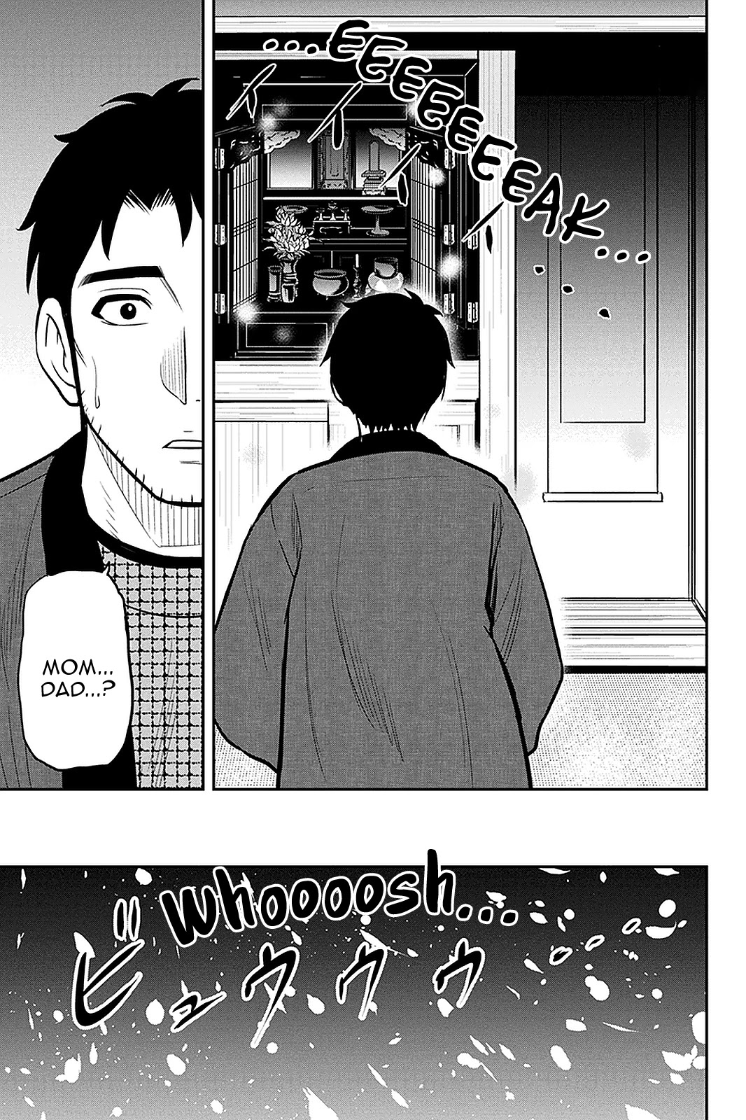 Regarding That We Decided to Live in the Countryside With The Female Knight Who Came to Us chapter 61 page 19