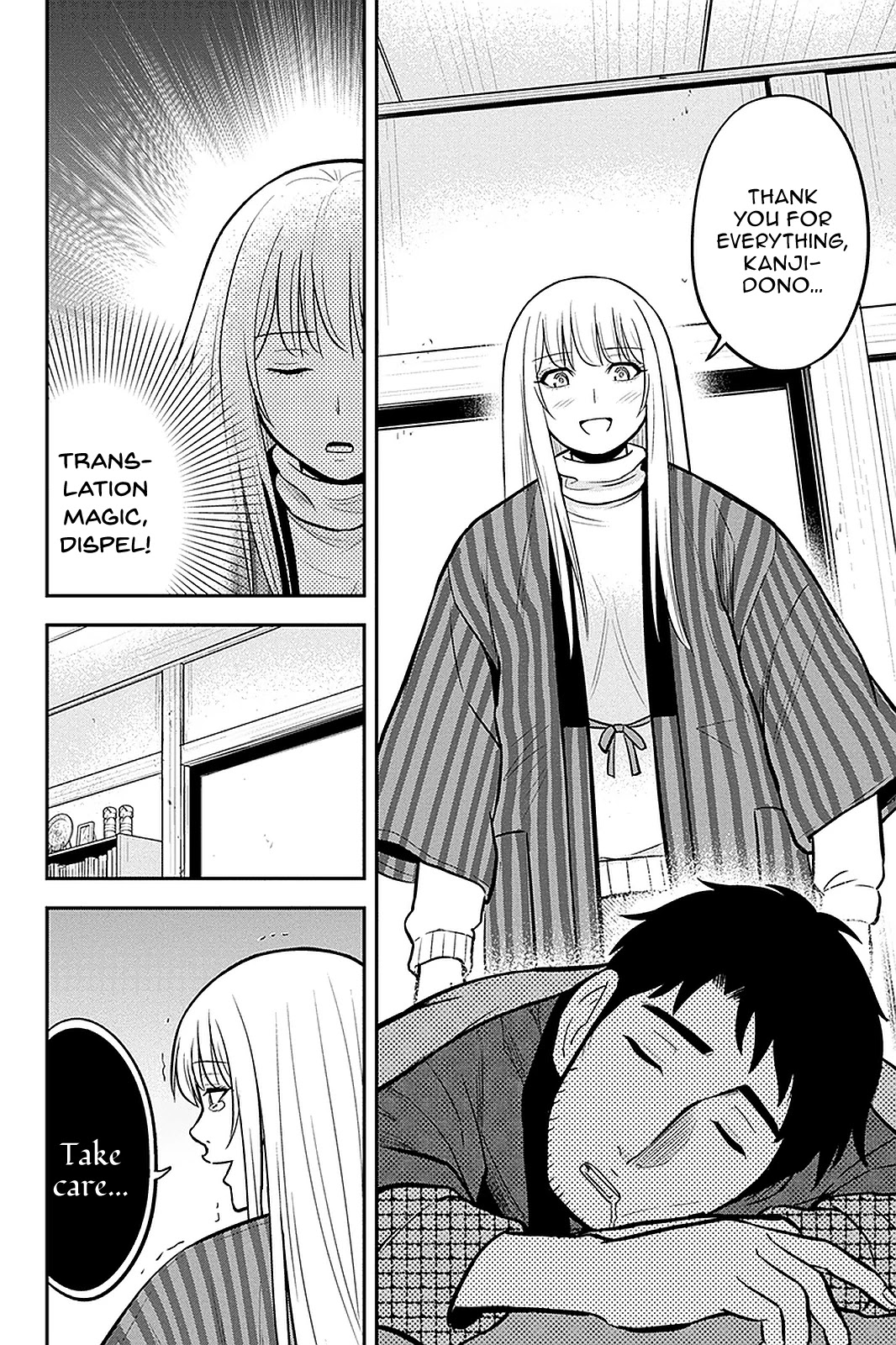 Regarding That We Decided to Live in the Countryside With The Female Knight Who Came to Us chapter 61 page 6