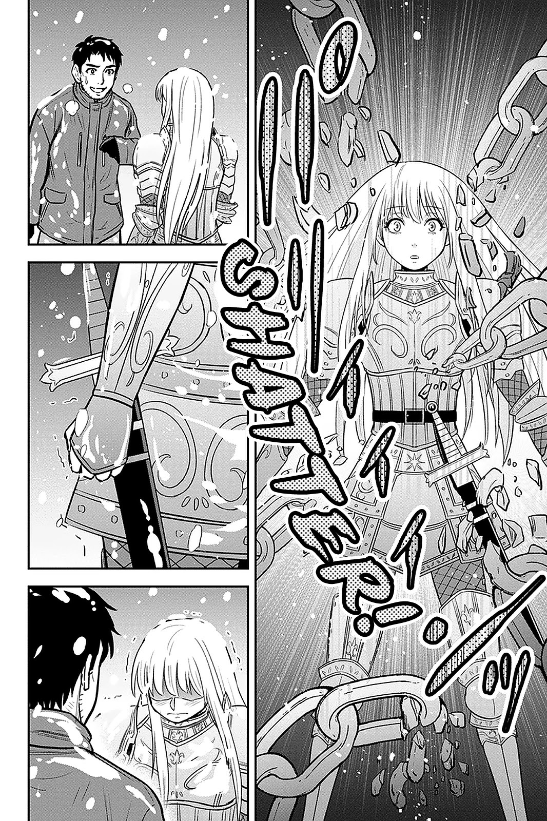 Regarding That We Decided to Live in the Countryside With The Female Knight Who Came to Us chapter 62 page 18