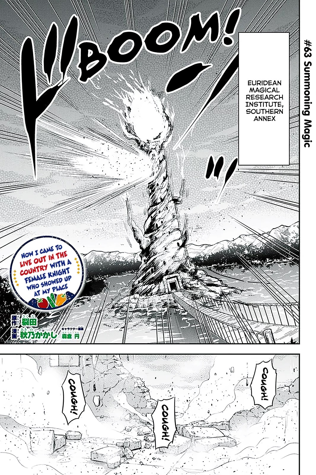 Regarding That We Decided to Live in the Countryside With The Female Knight Who Came to Us chapter 63 page 1