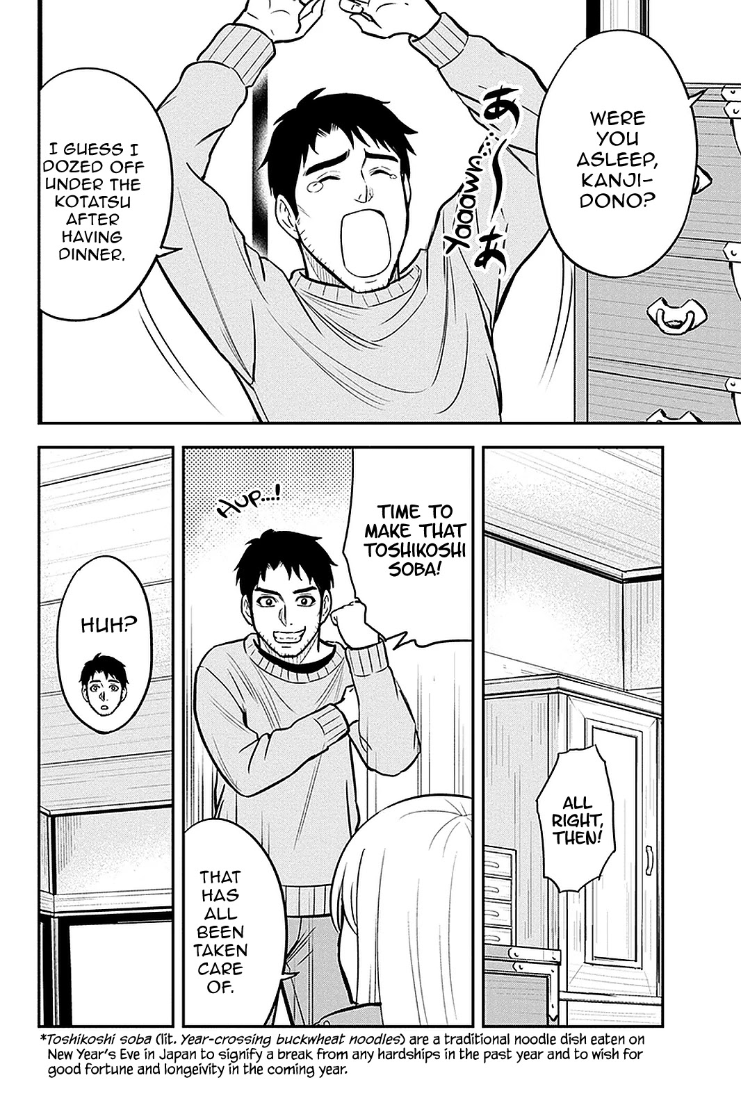 Regarding That We Decided to Live in the Countryside With The Female Knight Who Came to Us chapter 64 page 12