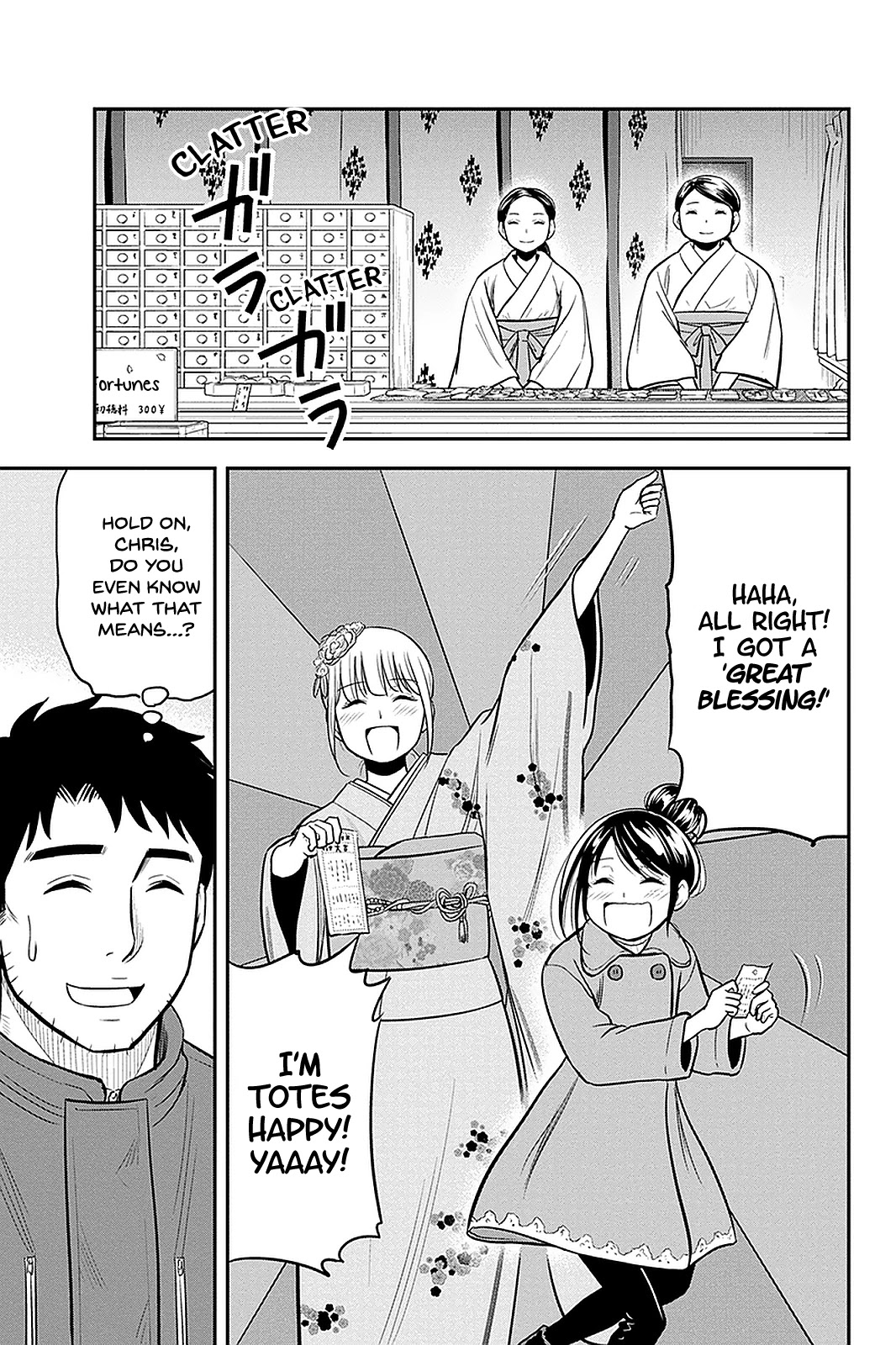 Regarding That We Decided to Live in the Countryside With The Female Knight Who Came to Us chapter 66 page 15