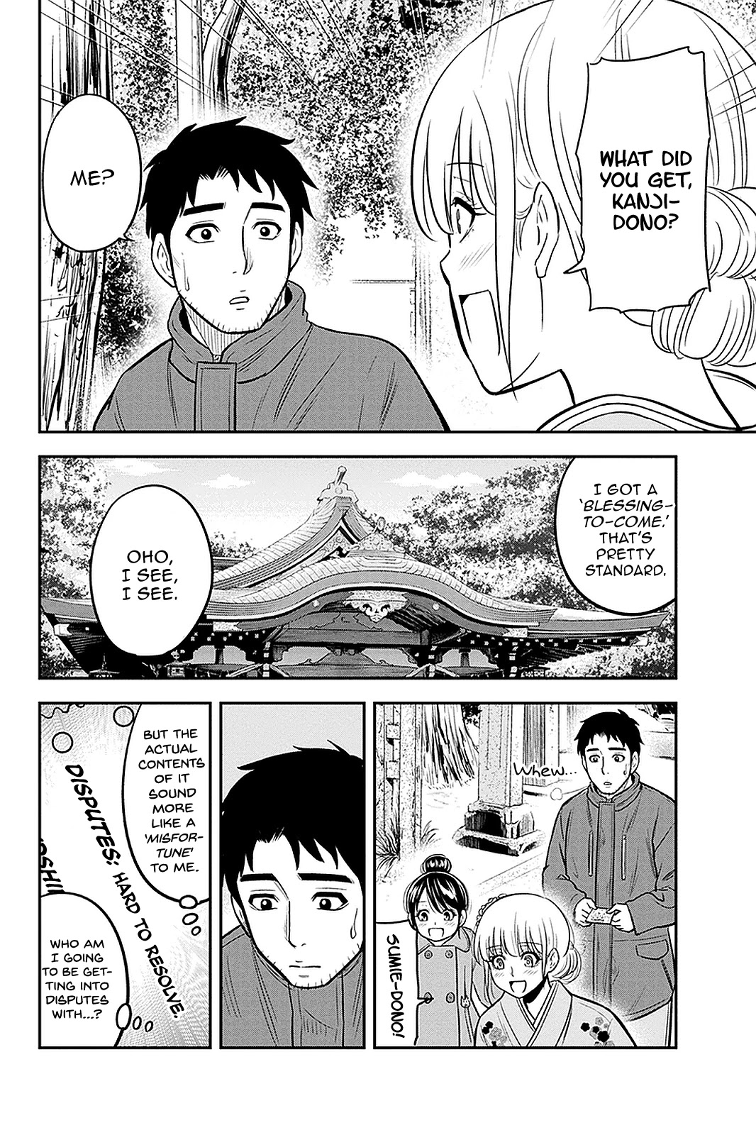 Regarding That We Decided to Live in the Countryside With The Female Knight Who Came to Us chapter 66 page 16