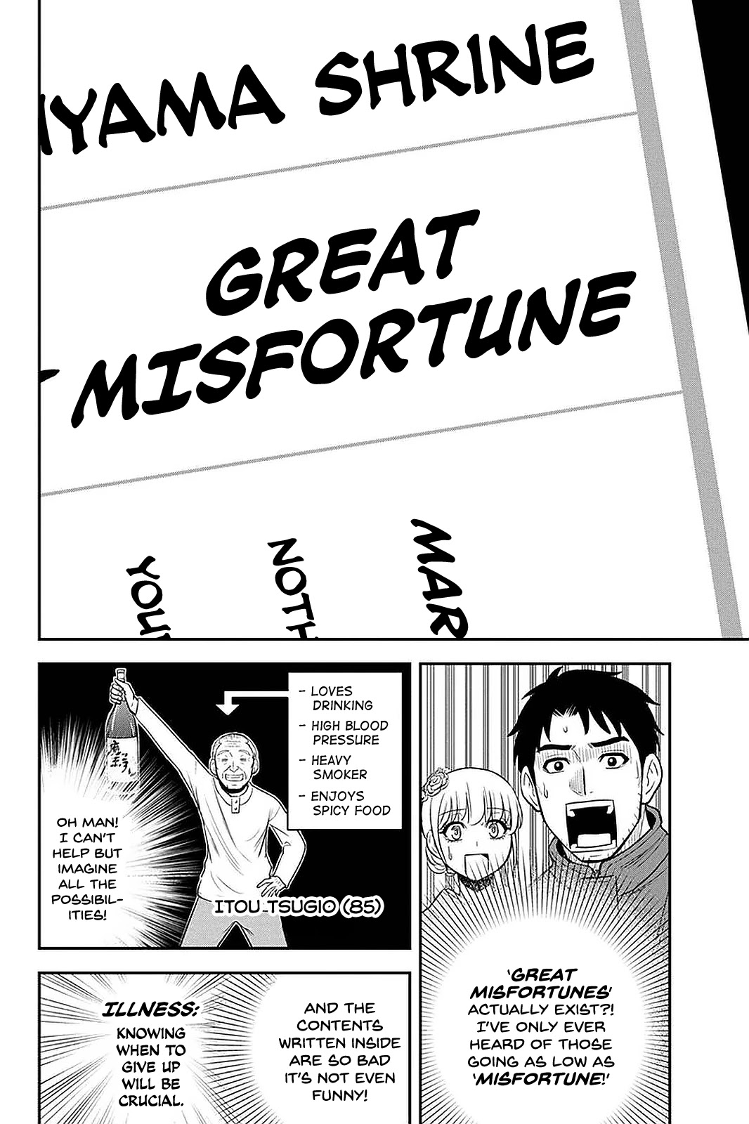 Regarding That We Decided to Live in the Countryside With The Female Knight Who Came to Us chapter 66 page 18