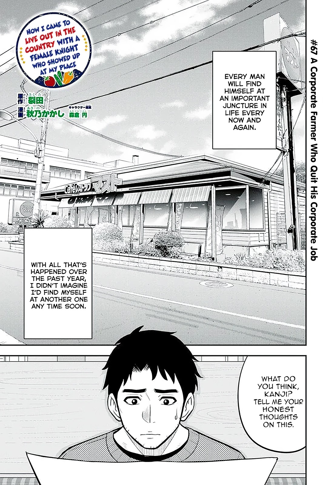 Regarding That We Decided to Live in the Countryside With The Female Knight Who Came to Us chapter 67 page 1