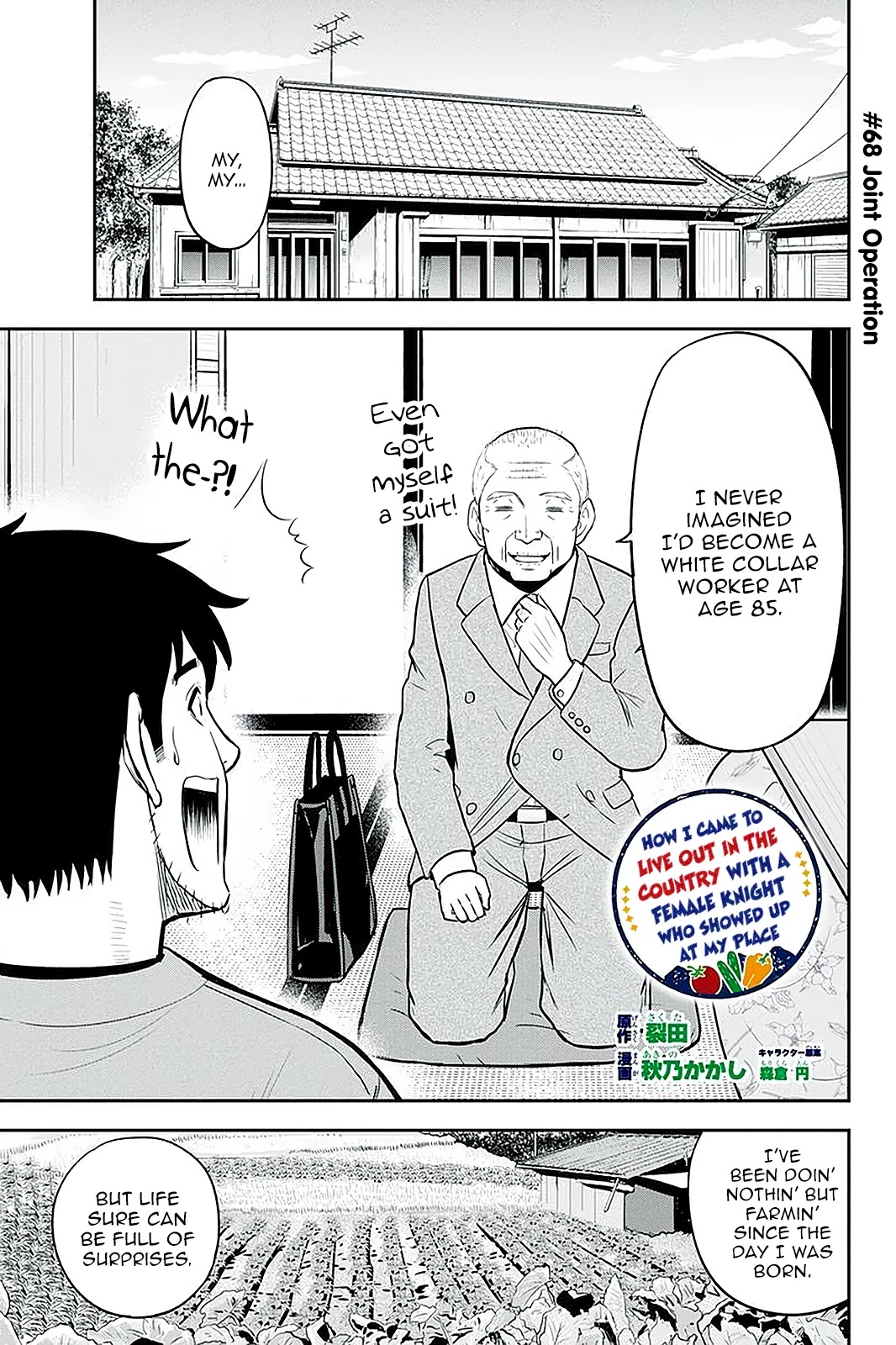 Regarding That We Decided to Live in the Countryside With The Female Knight Who Came to Us chapter 68 page 1