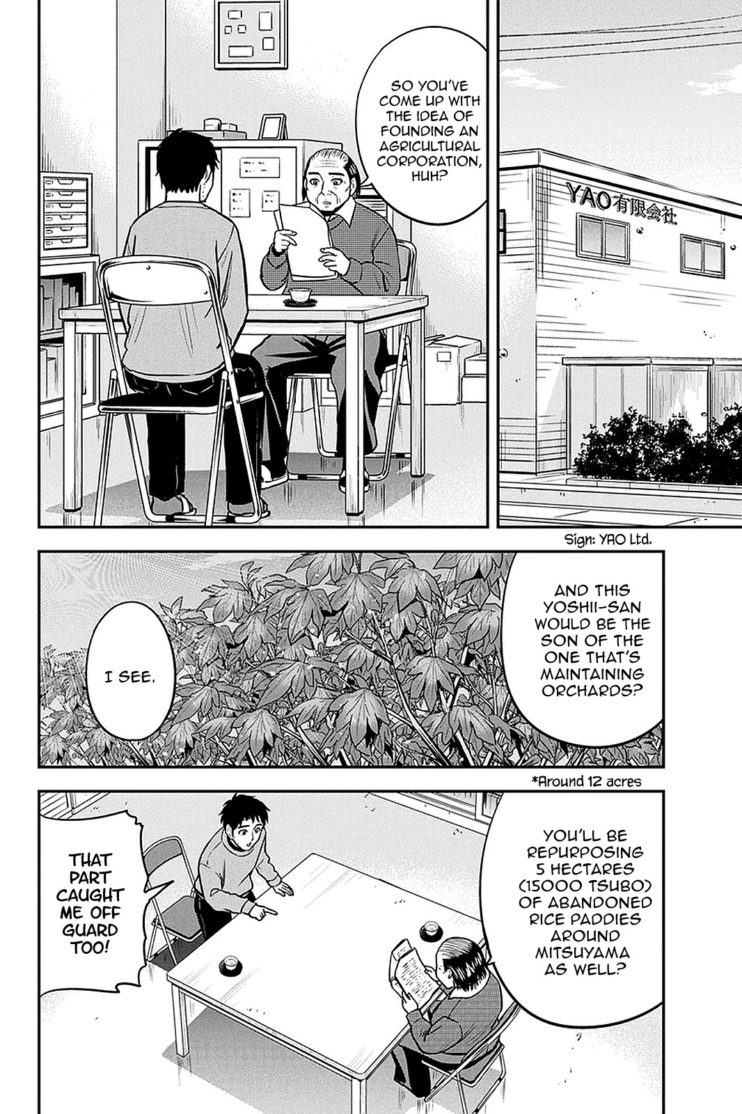 Regarding That We Decided to Live in the Countryside With The Female Knight Who Came to Us chapter 68 page 6