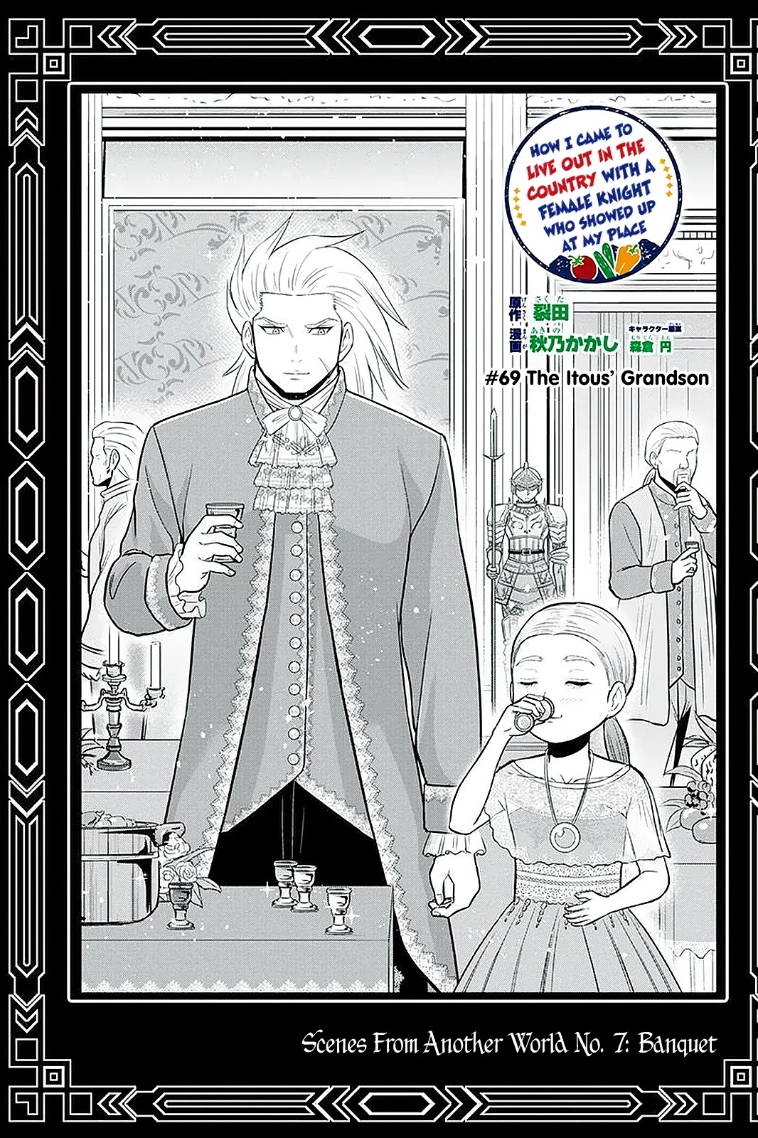 Regarding That We Decided to Live in the Countryside With The Female Knight Who Came to Us chapter 69 page 1