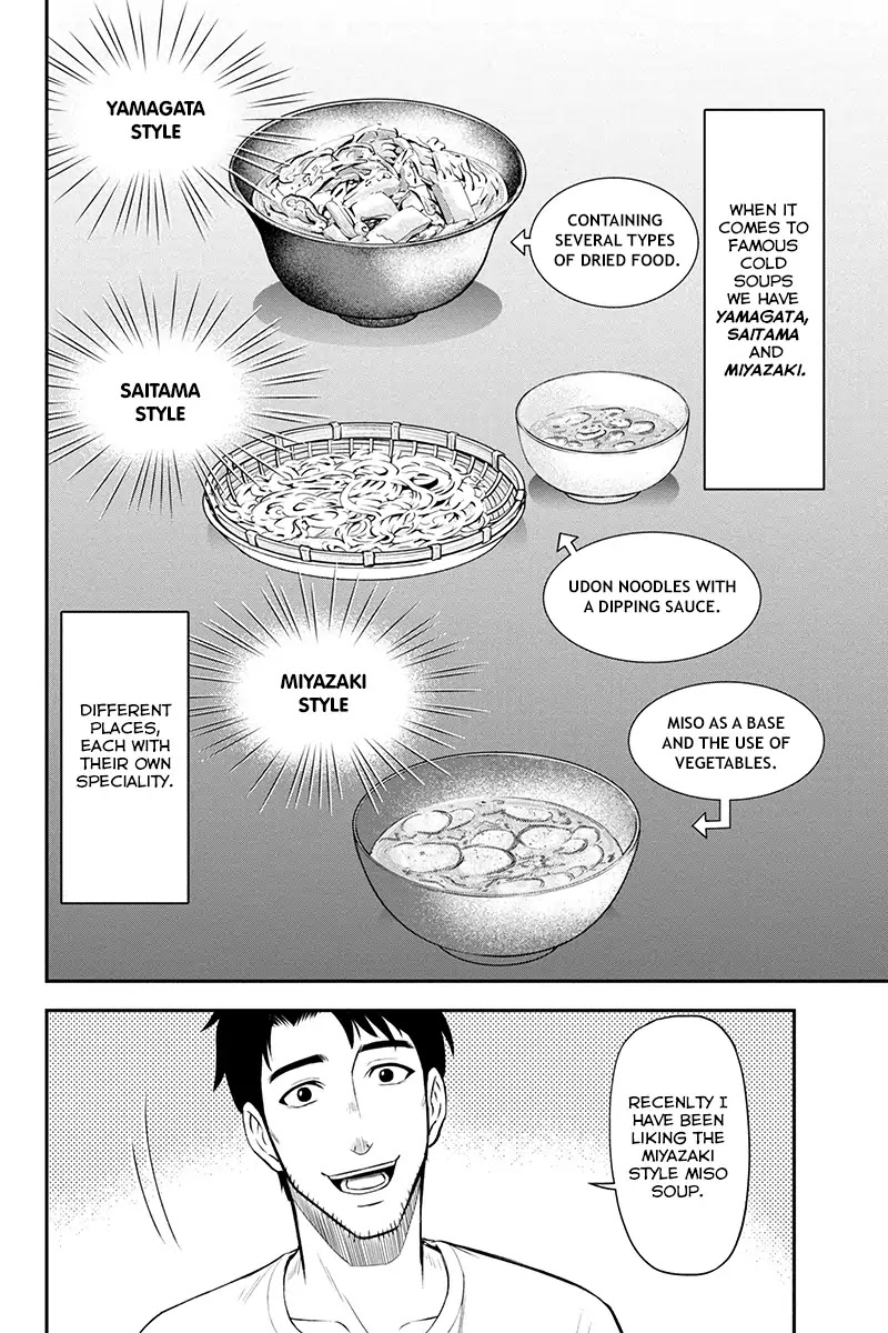 Regarding That We Decided to Live in the Countryside With The Female Knight Who Came to Us chapter 7 page 16