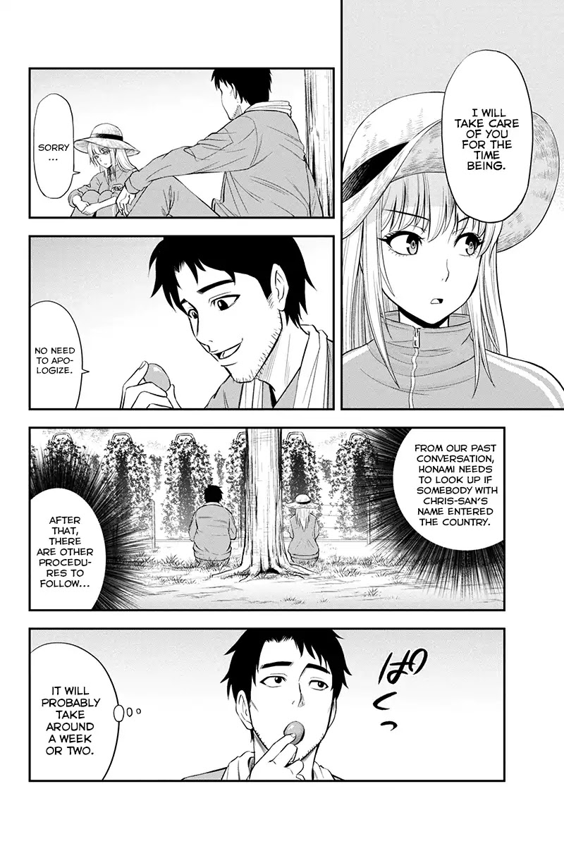 Regarding That We Decided to Live in the Countryside With The Female Knight Who Came to Us chapter 7 page 8