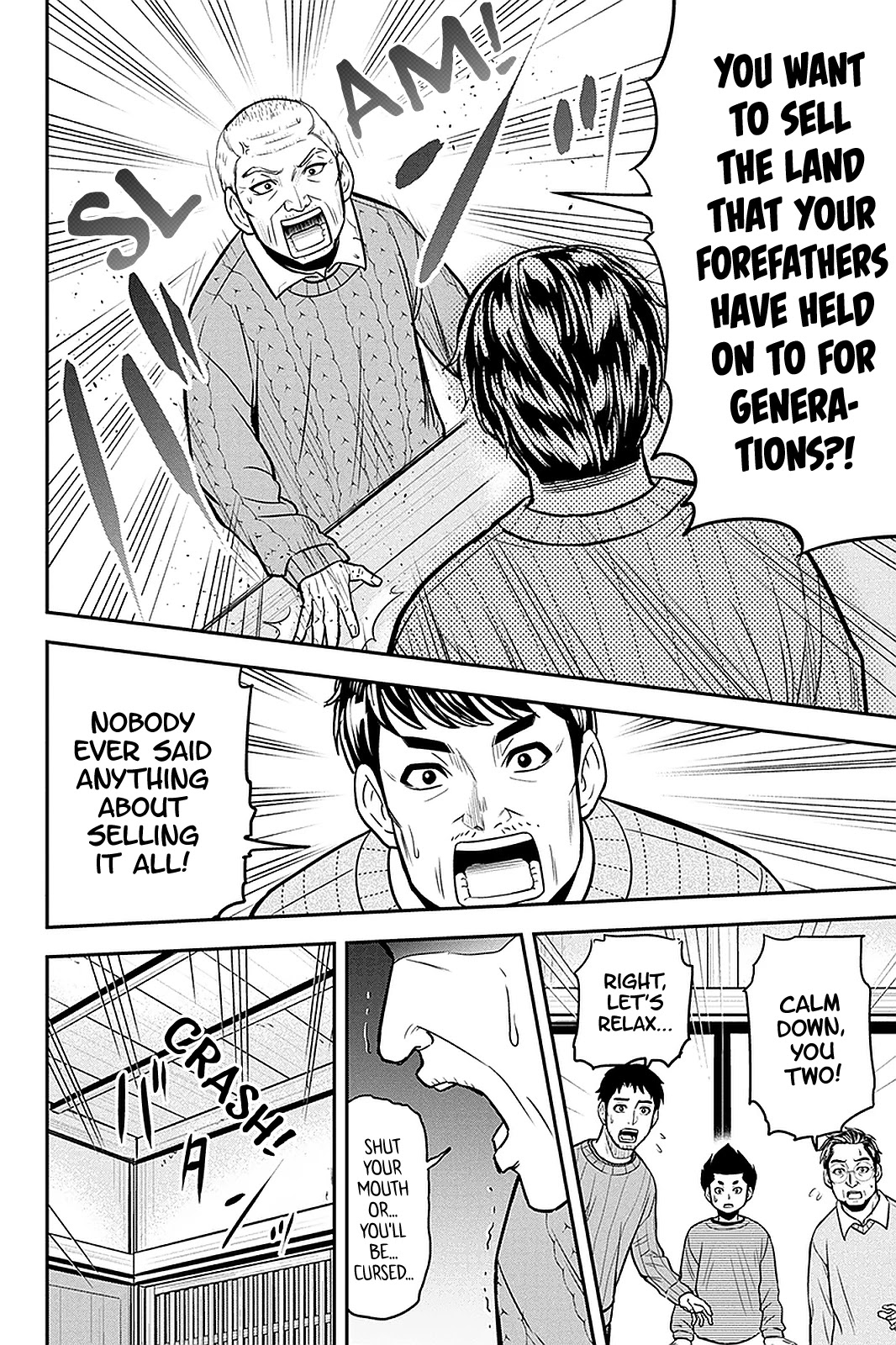 Regarding That We Decided to Live in the Countryside With The Female Knight Who Came to Us chapter 70 page 10