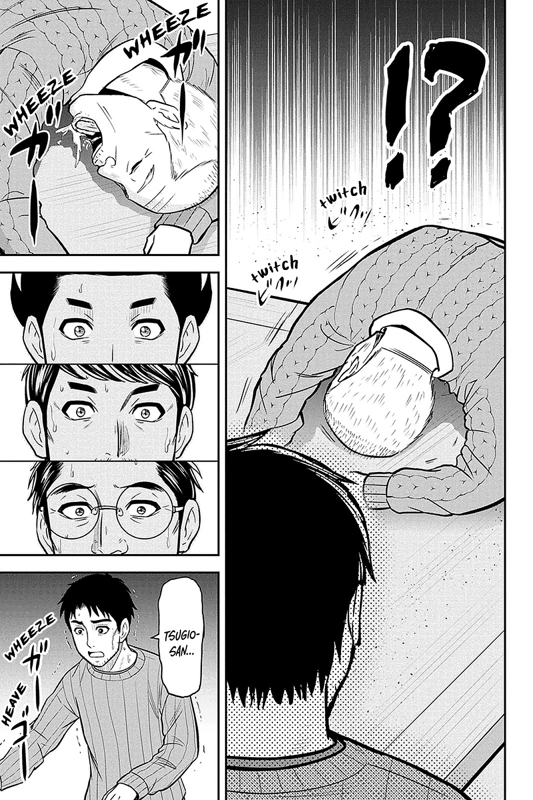 Regarding That We Decided to Live in the Countryside With The Female Knight Who Came to Us chapter 70 page 11