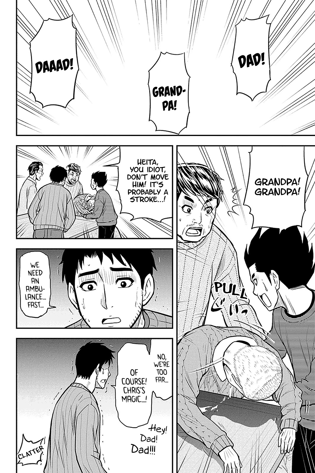 Regarding That We Decided to Live in the Countryside With The Female Knight Who Came to Us chapter 70 page 12