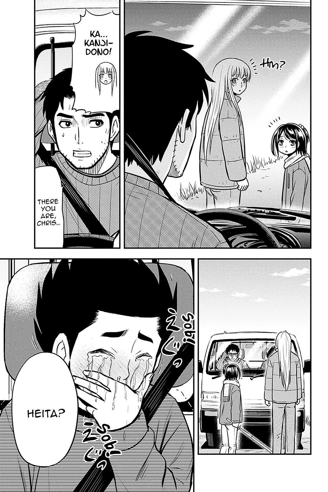 Regarding That We Decided to Live in the Countryside With The Female Knight Who Came to Us chapter 70 page 17