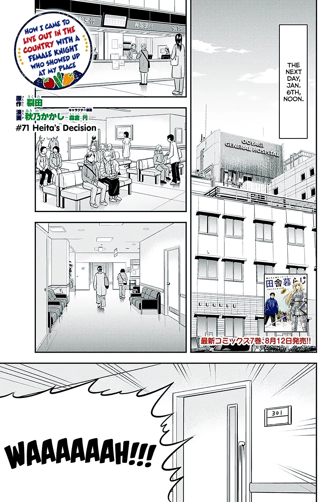 Regarding That We Decided to Live in the Countryside With The Female Knight Who Came to Us chapter 71 page 1