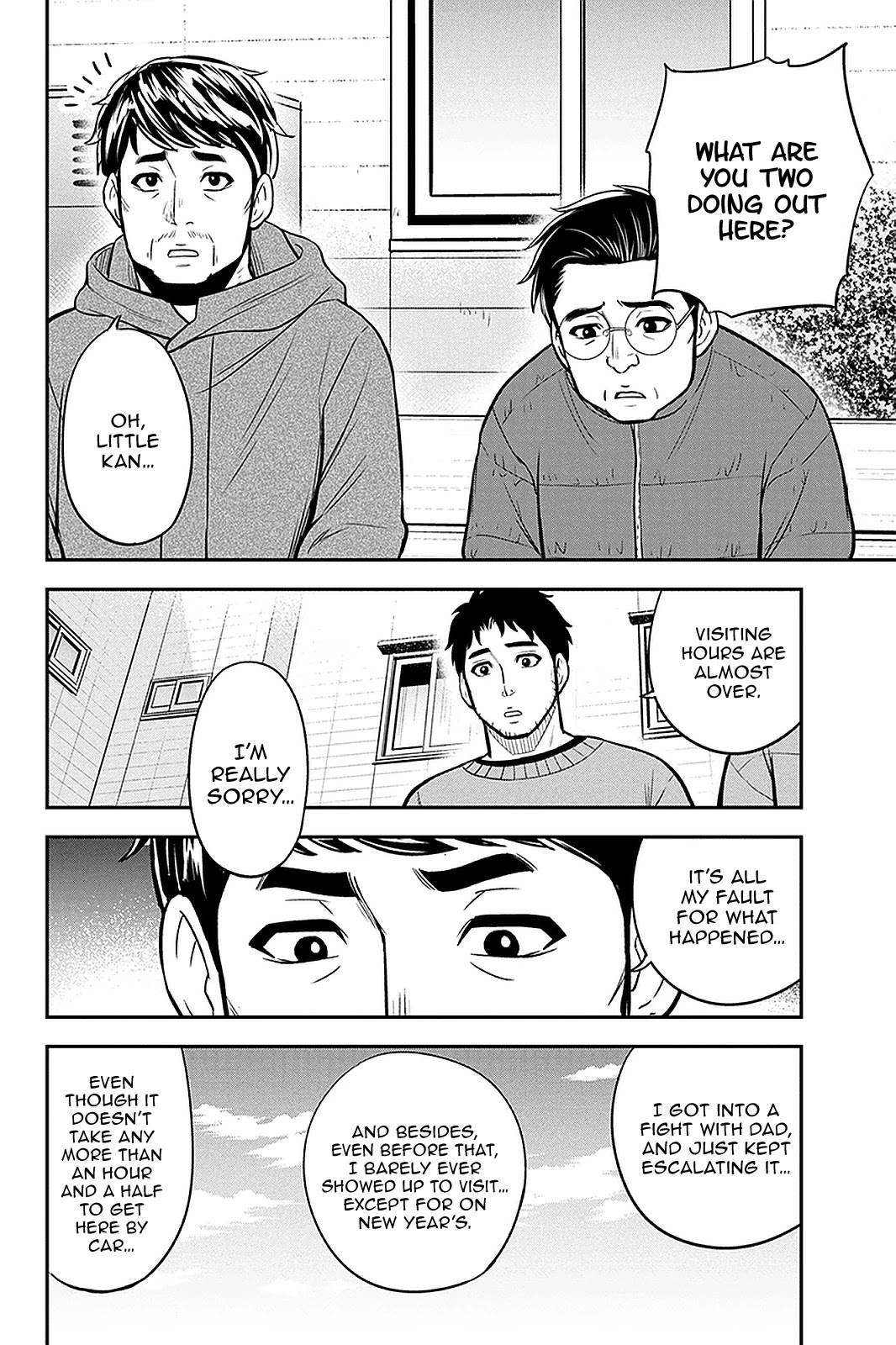 Regarding That We Decided to Live in the Countryside With The Female Knight Who Came to Us chapter 71 page 10