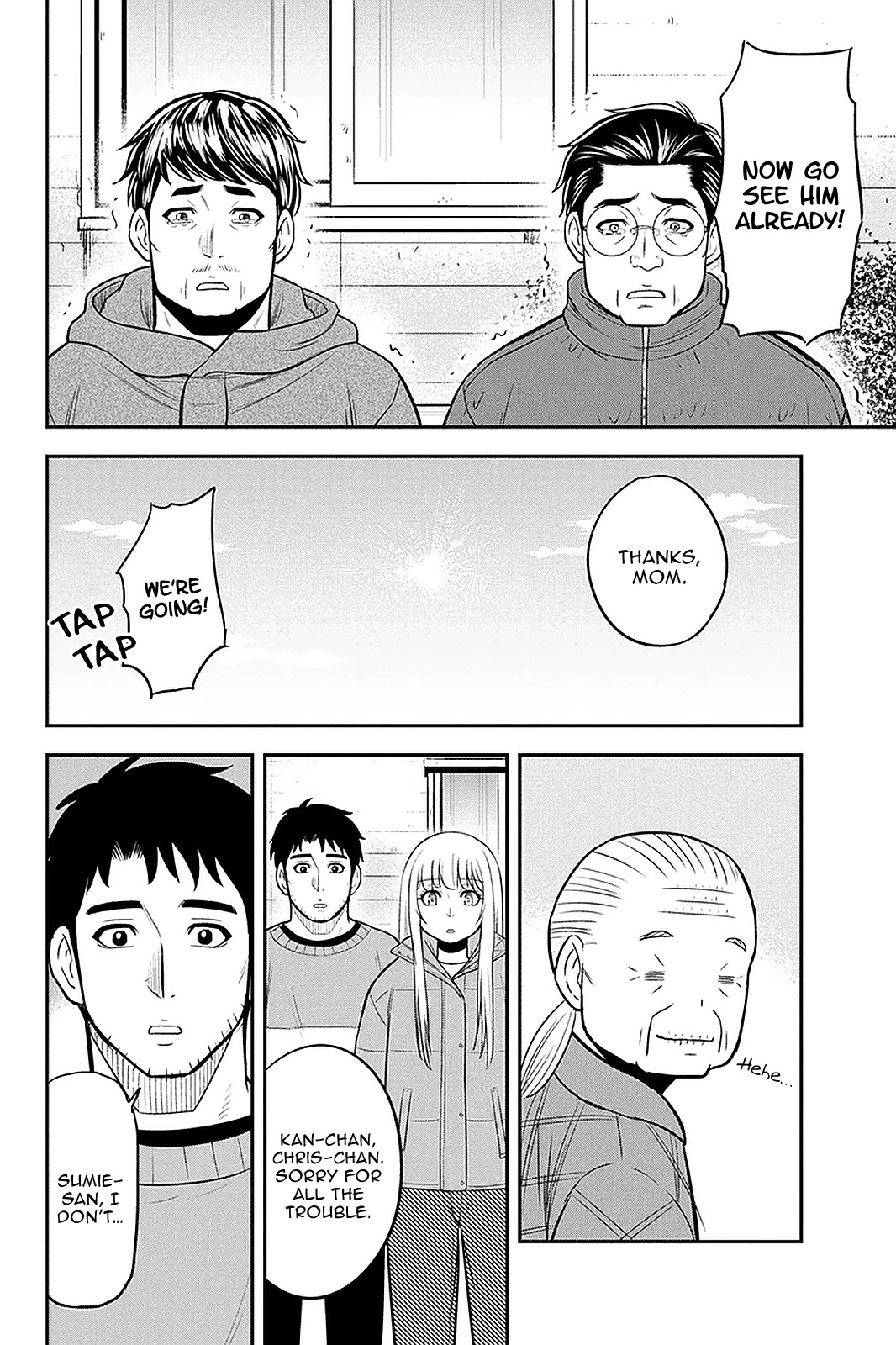 Regarding That We Decided to Live in the Countryside With The Female Knight Who Came to Us chapter 71 page 12