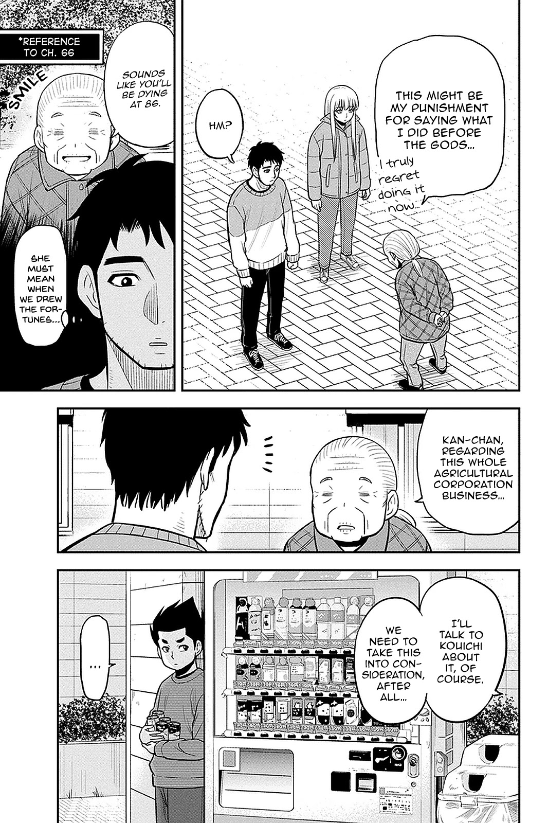 Regarding That We Decided to Live in the Countryside With The Female Knight Who Came to Us chapter 71 page 13