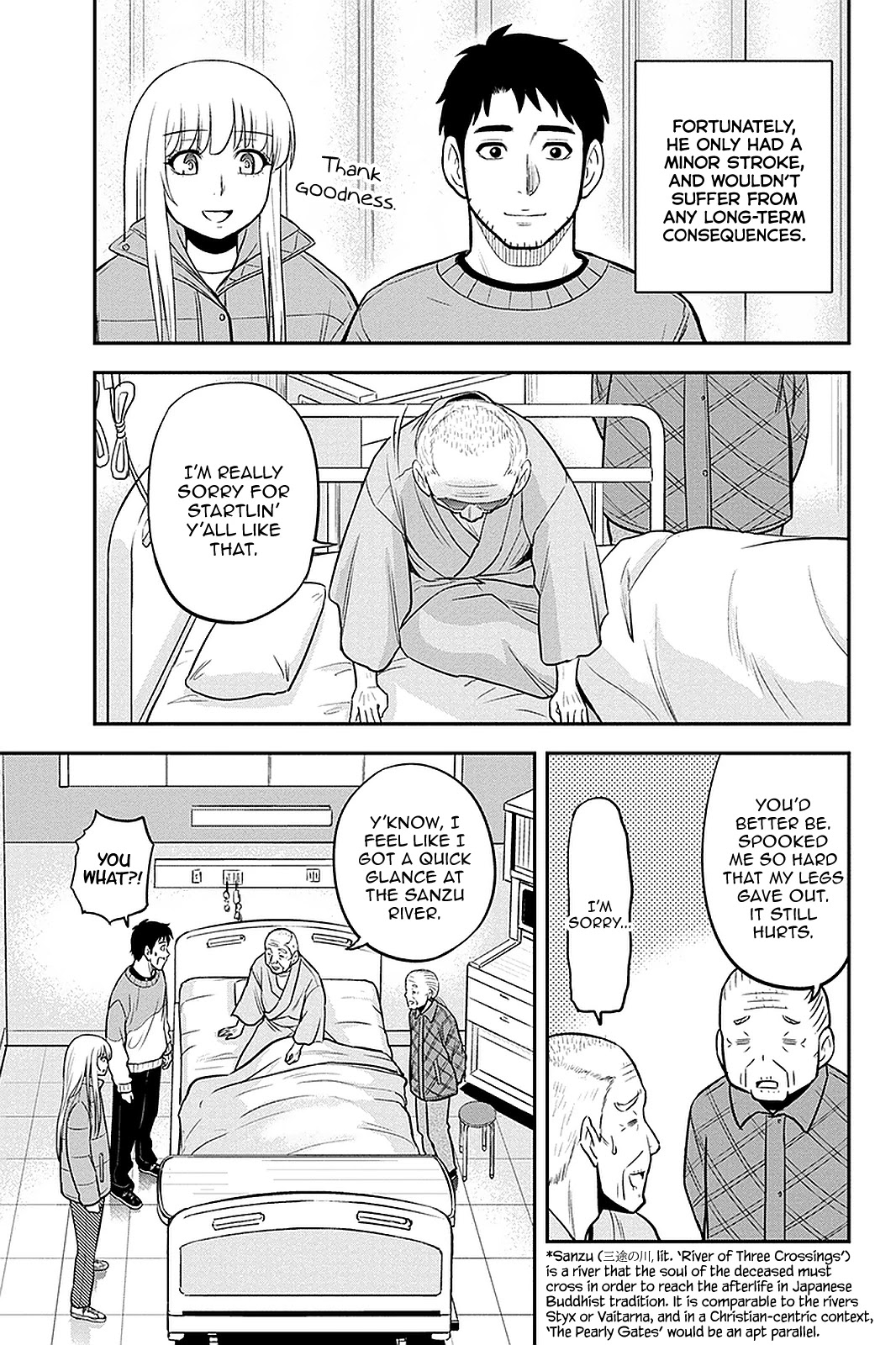 Regarding That We Decided to Live in the Countryside With The Female Knight Who Came to Us chapter 71 page 3