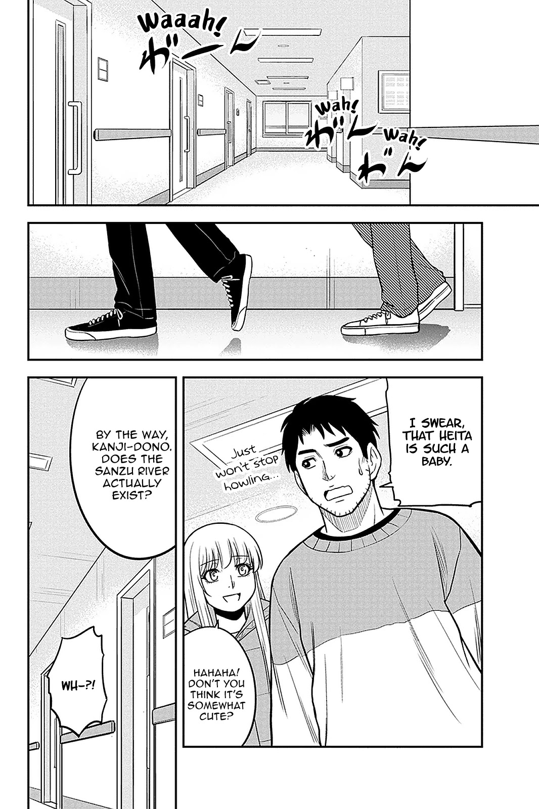 Regarding That We Decided to Live in the Countryside With The Female Knight Who Came to Us chapter 71 page 6