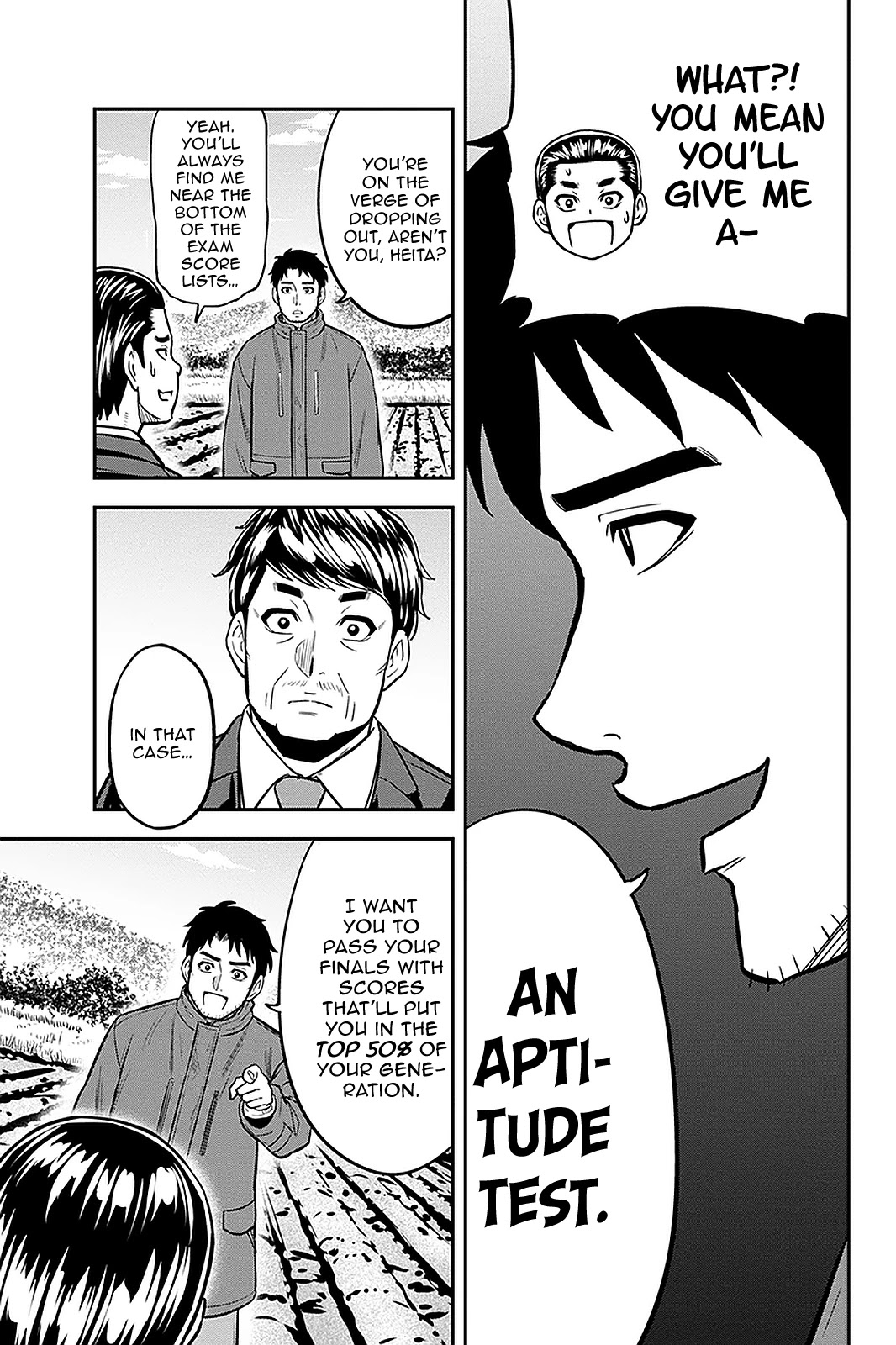 Regarding That We Decided to Live in the Countryside With The Female Knight Who Came to Us chapter 72 page 12